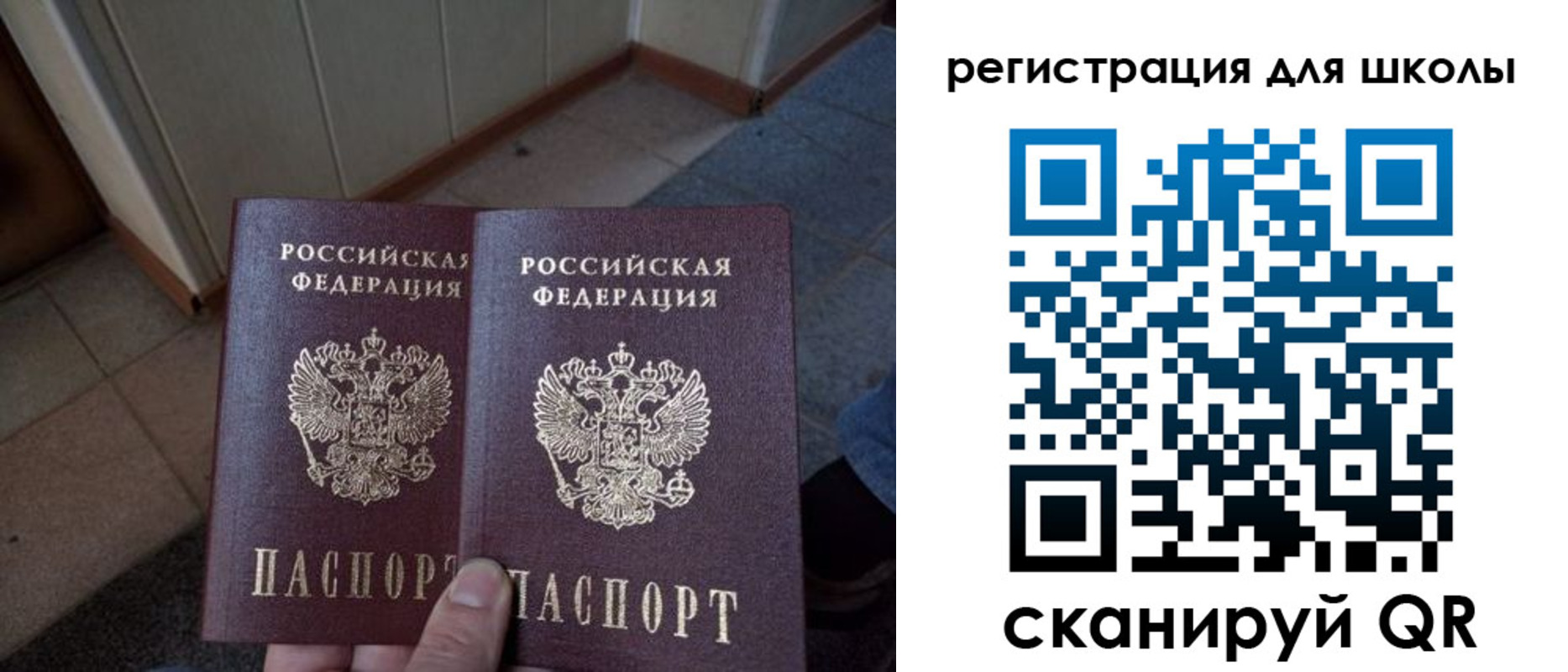 прописка для кредита в Твери