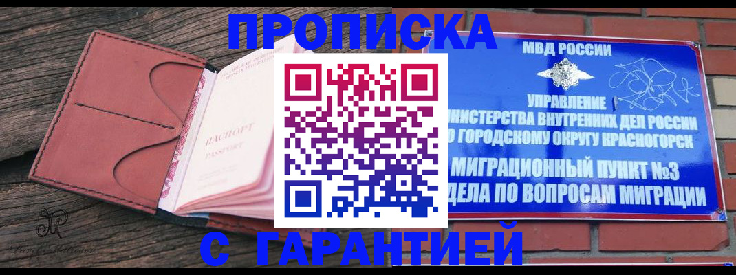 регистрация для школы в Твери