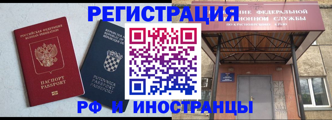 регистрация для дет. сада в Твери